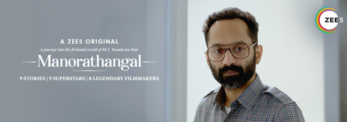 fahadh faasil in sherlock