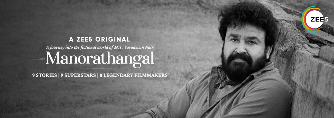 Mohanlal in Manorathangal