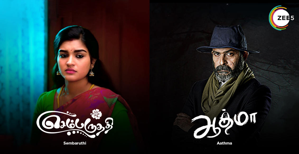 Tamil TV Series