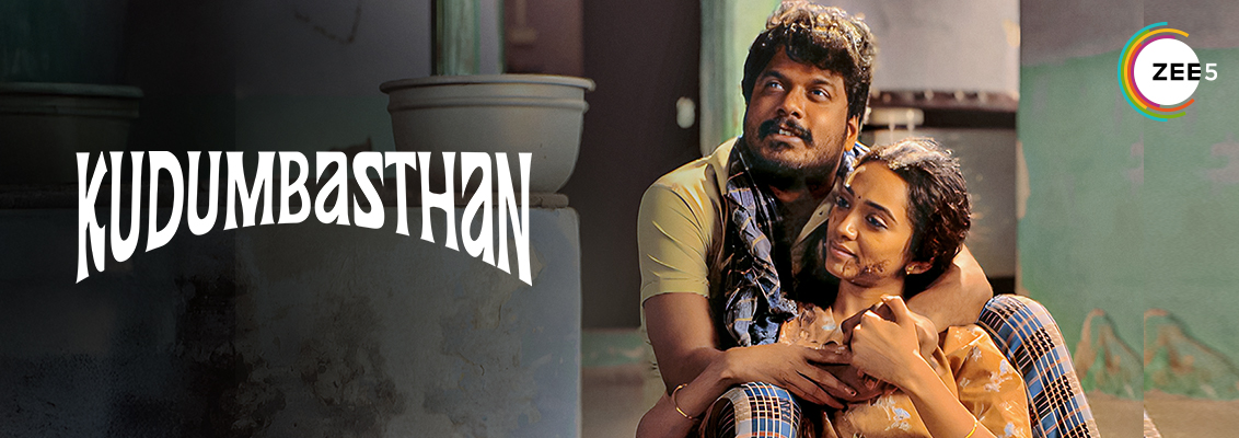 Kudumbasthan movie