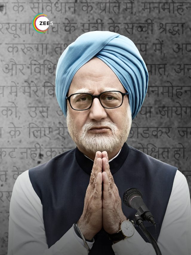 cropped-The-Accidental-Prime-Minister_Web-Story.jpg