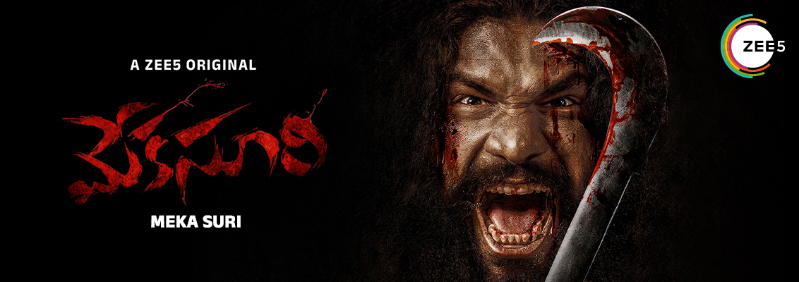 Telugu crime thriller movies