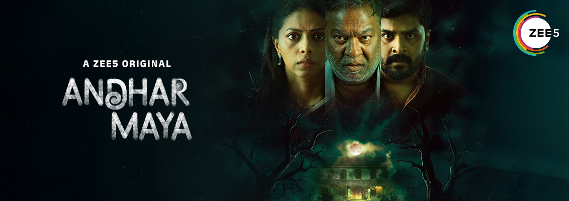 Andhar Maya Series