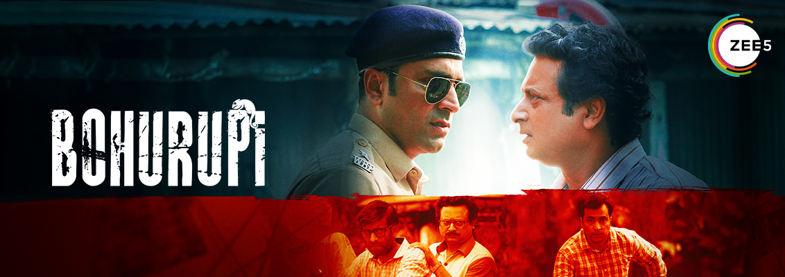 Bohurupi OTT Release