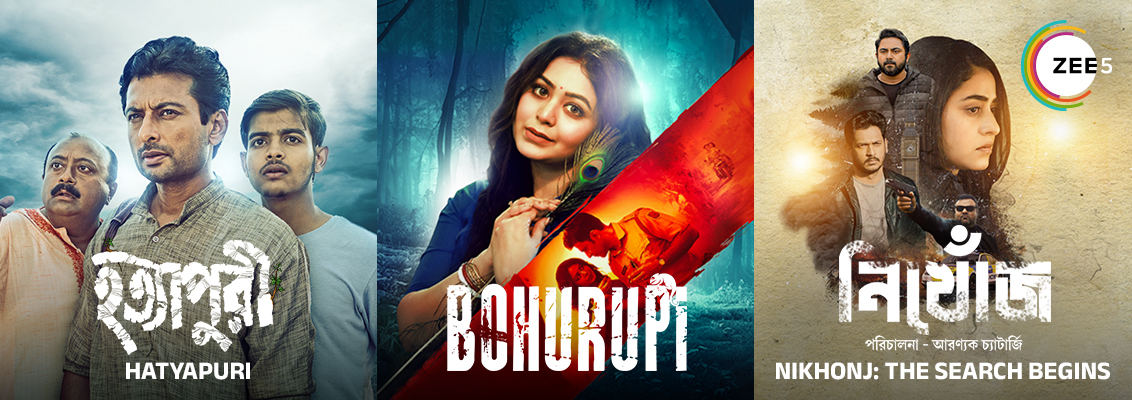 Bengali Movies