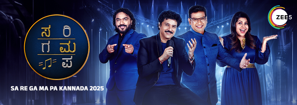 Sa Re Ga Ma Pa Kannada Finale