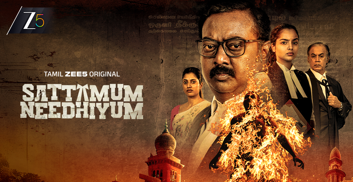 Sattamum Needhiyum