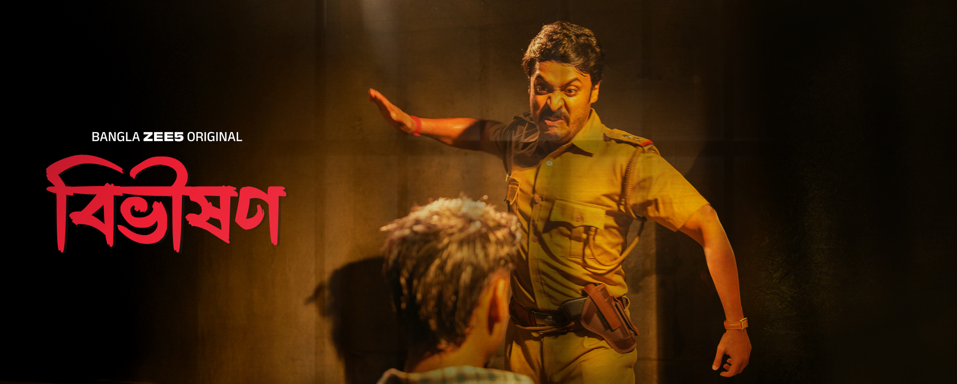 Bengali Thriller Web Series
