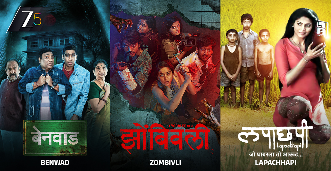 Marathi Horror Movies