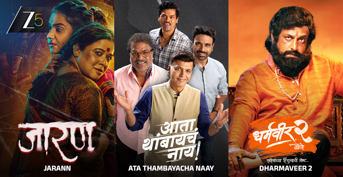 Top Marathi Movies