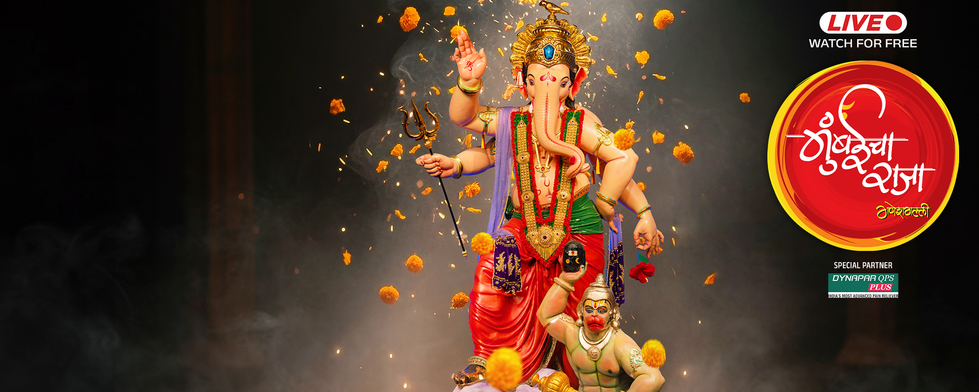 mumbaicha raja - ganesh chaturthi 2025