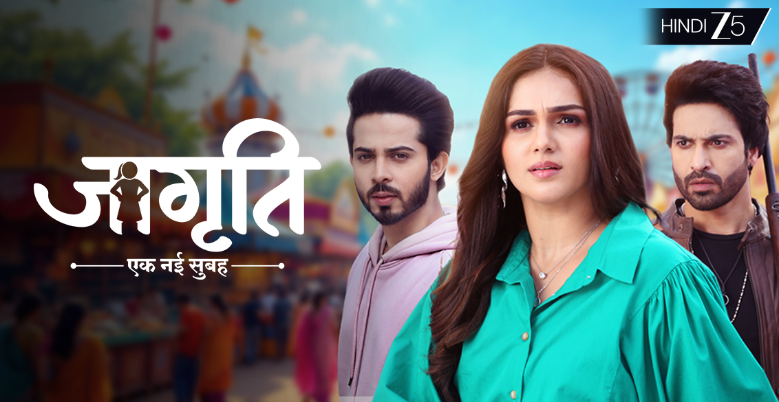 jagriti written update