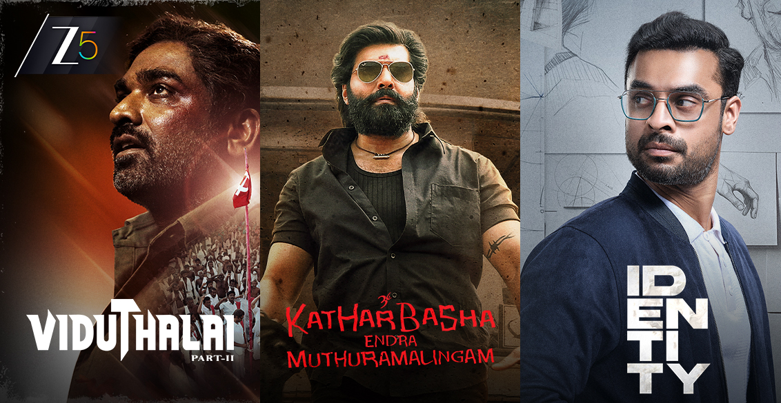 tamil suspense thriller movies