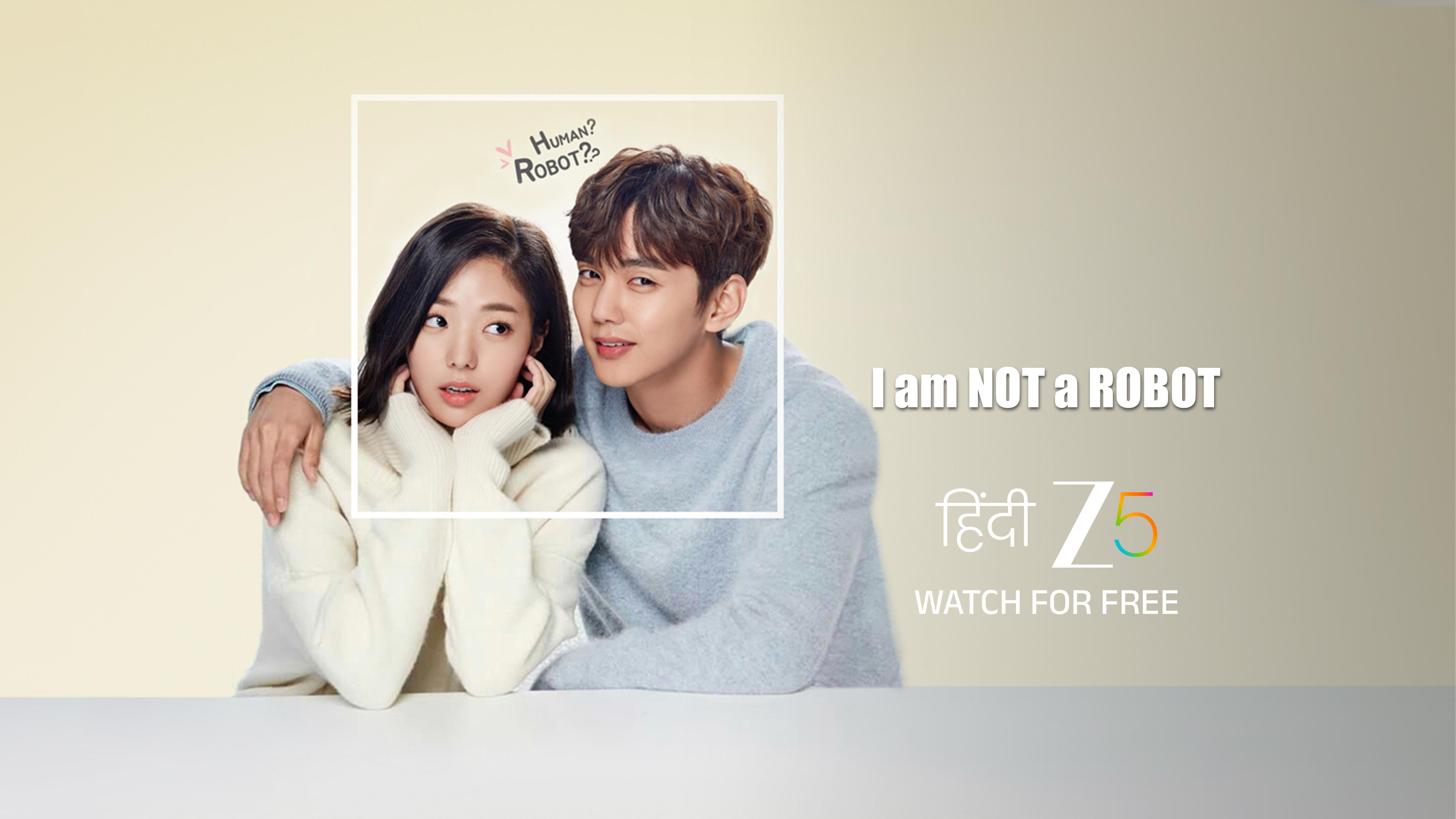 I'm Not a Robot