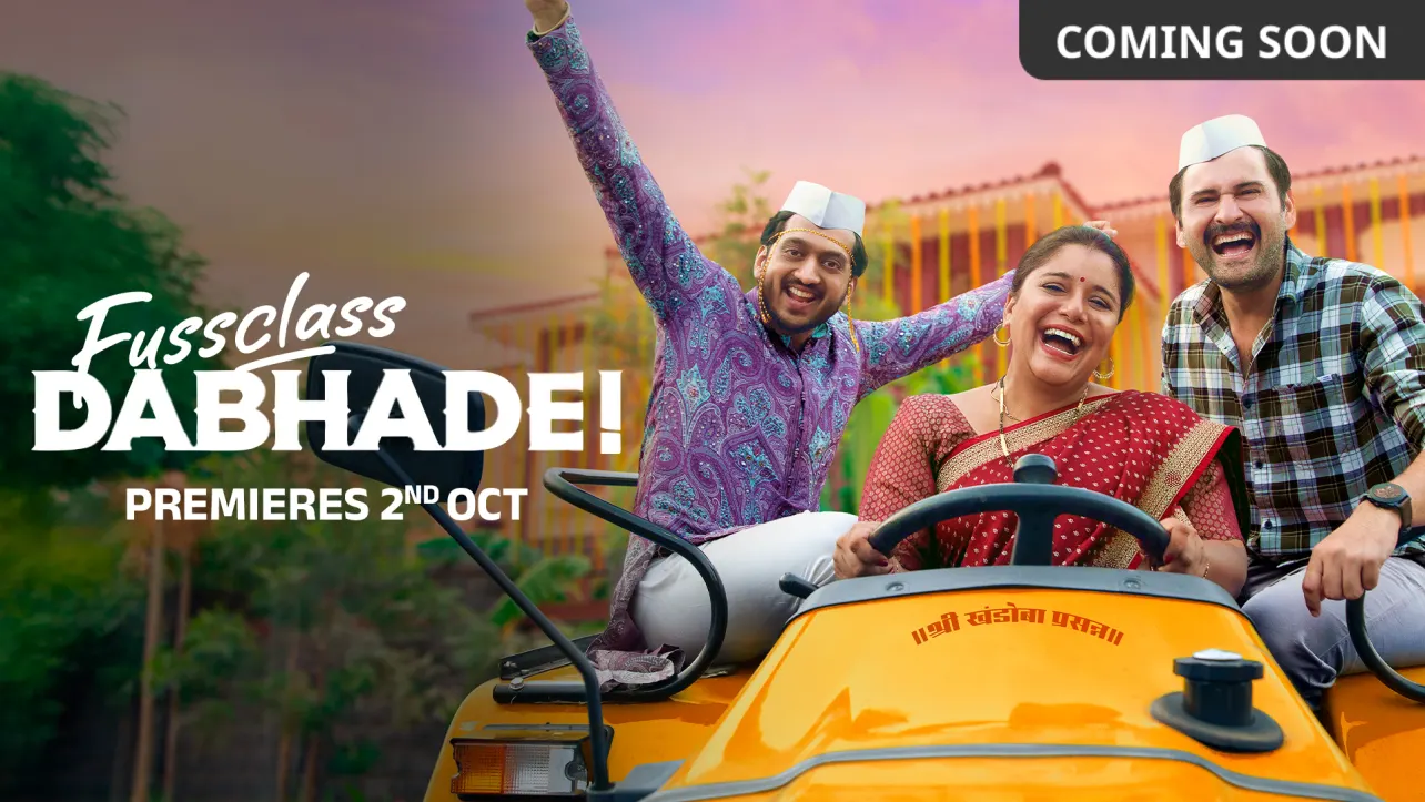 fussclass dabhade ZEE5
