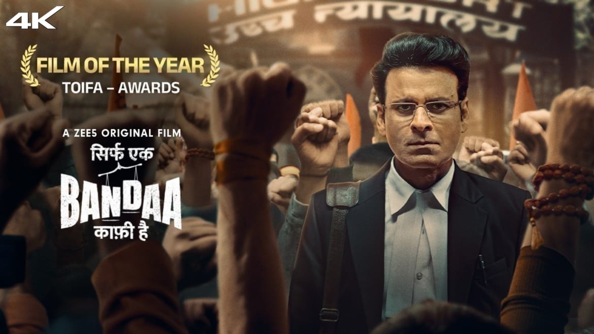 manoj-bajpayee