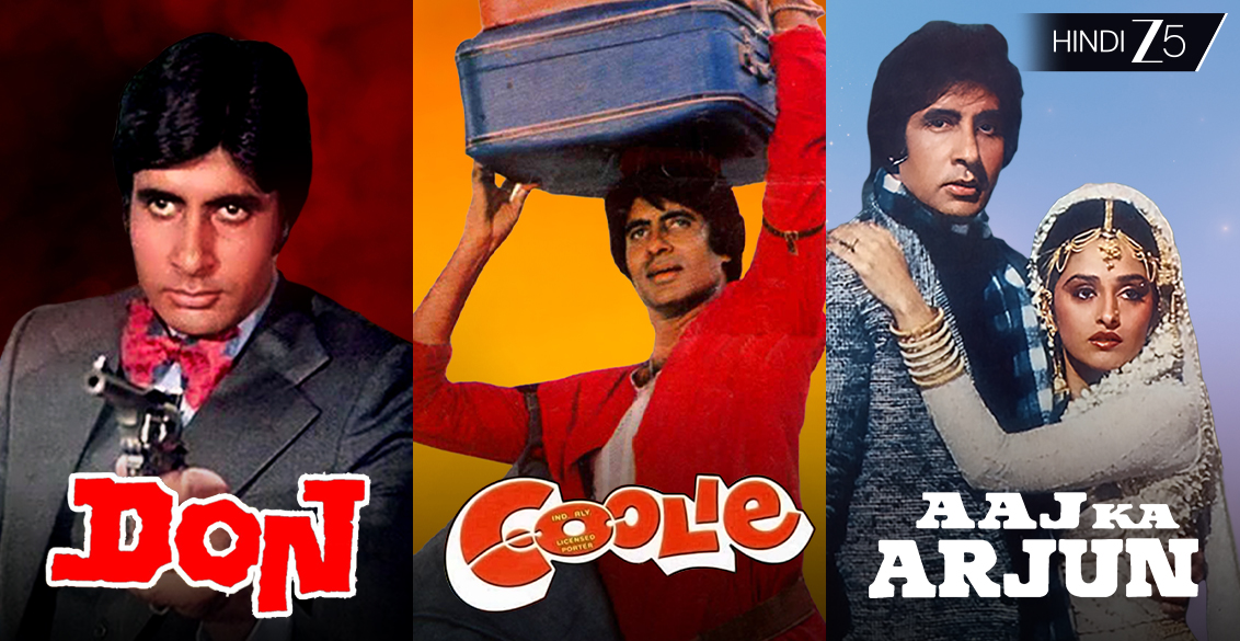 Amitabh Bachchan Birthday Special