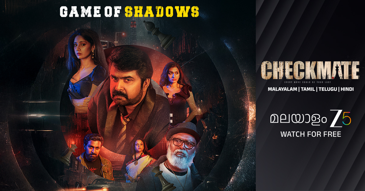 Checkmate Movie OTT release