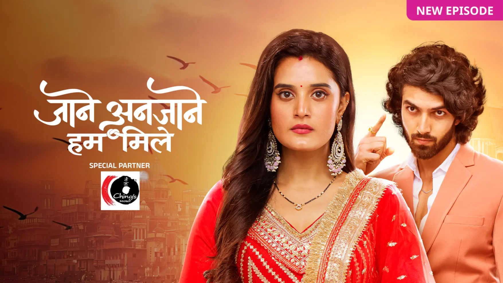Jaane Anjaane Hum Mile written update