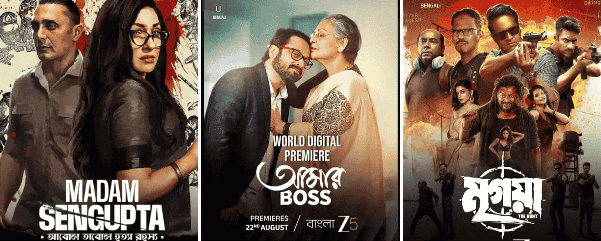 Bengali movies