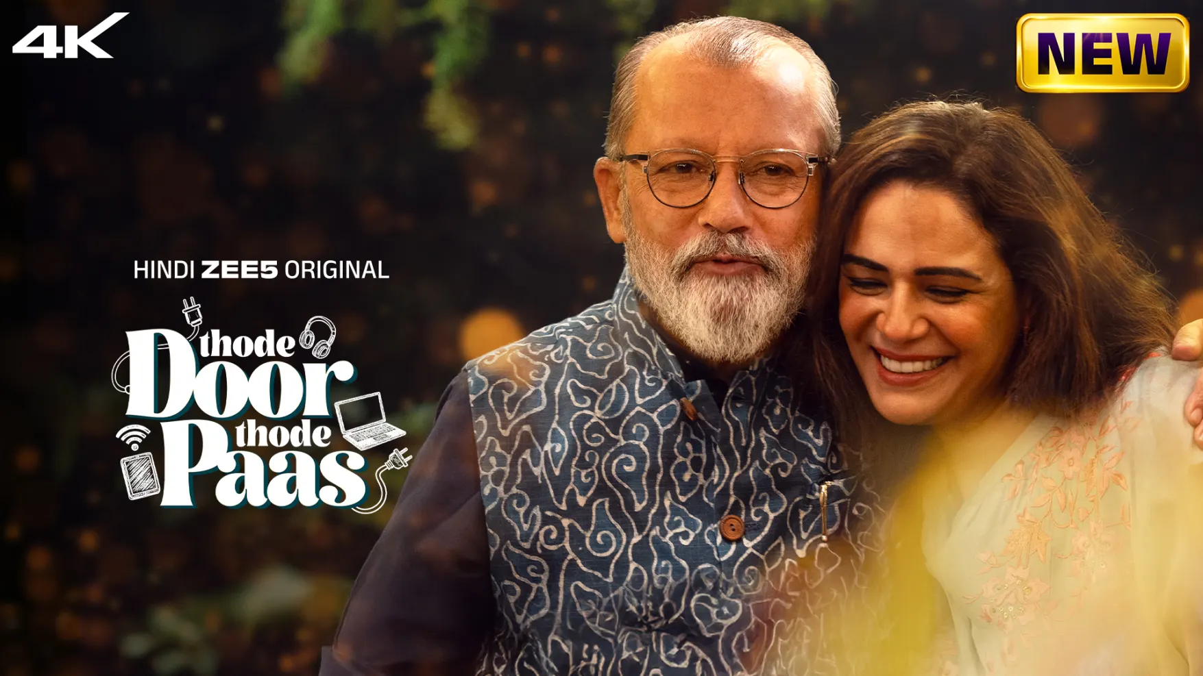 Thode Door Thode Paas