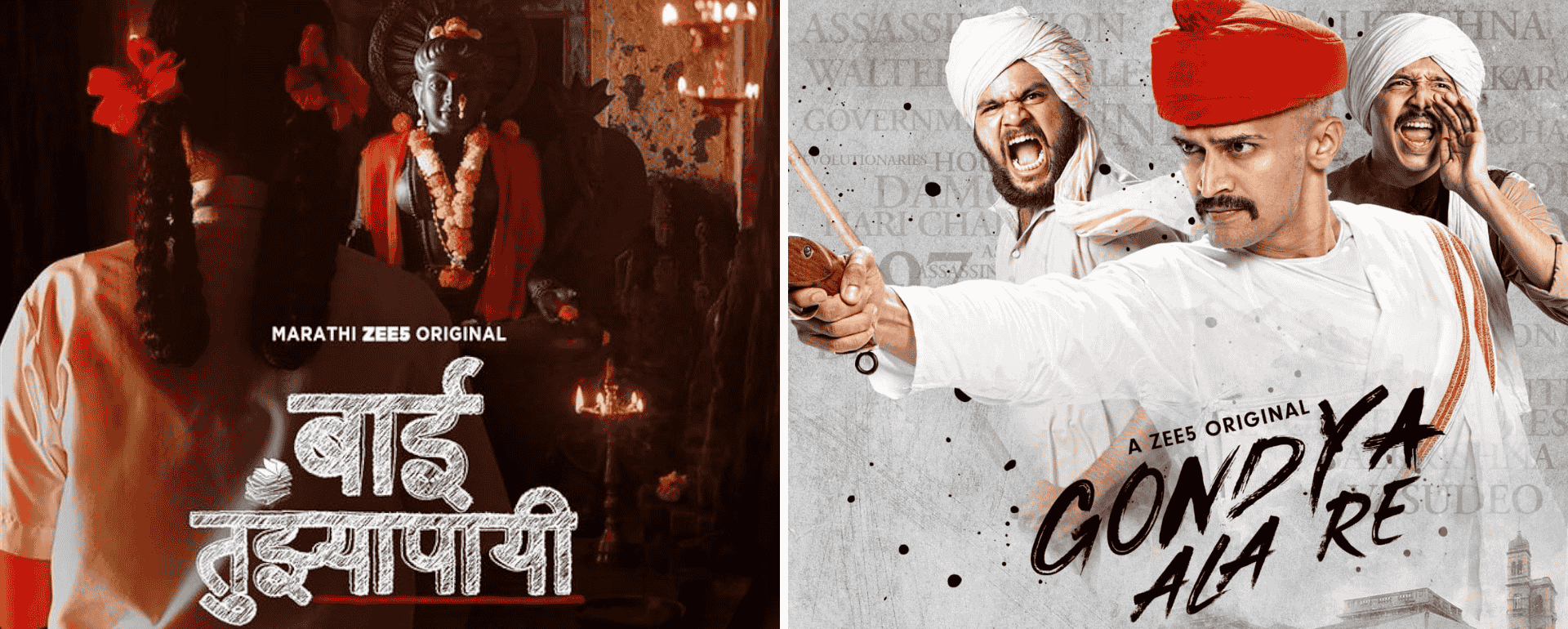 Marathi Period drama web series