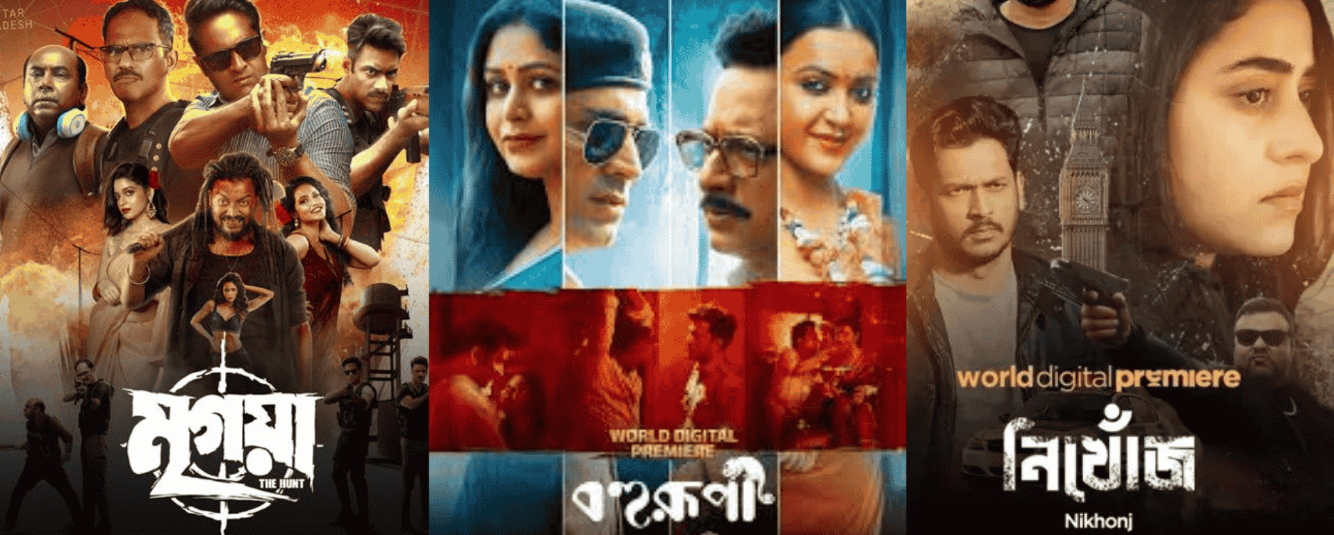 Bengali thriller movies