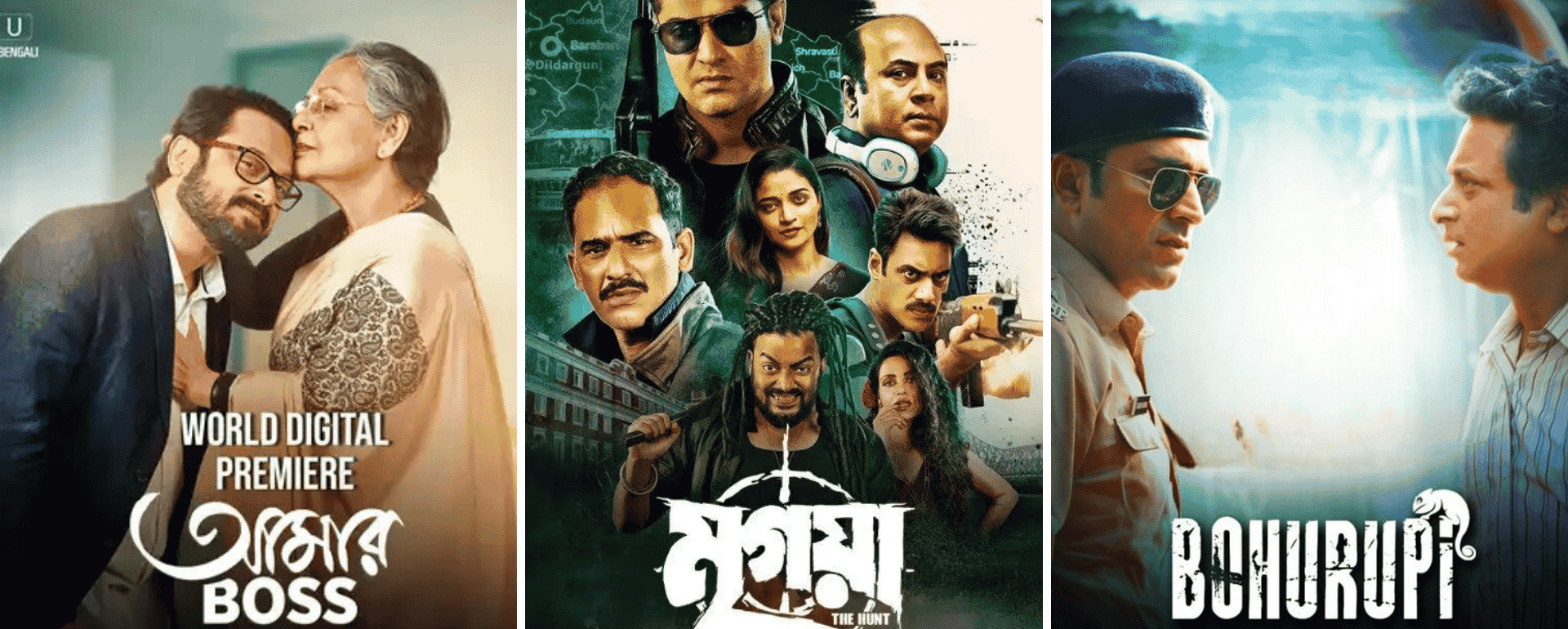 Bengali movies