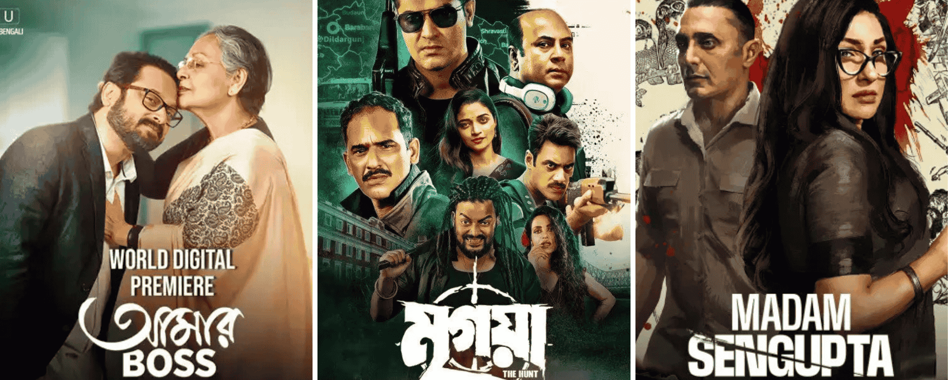 new Bengali movies