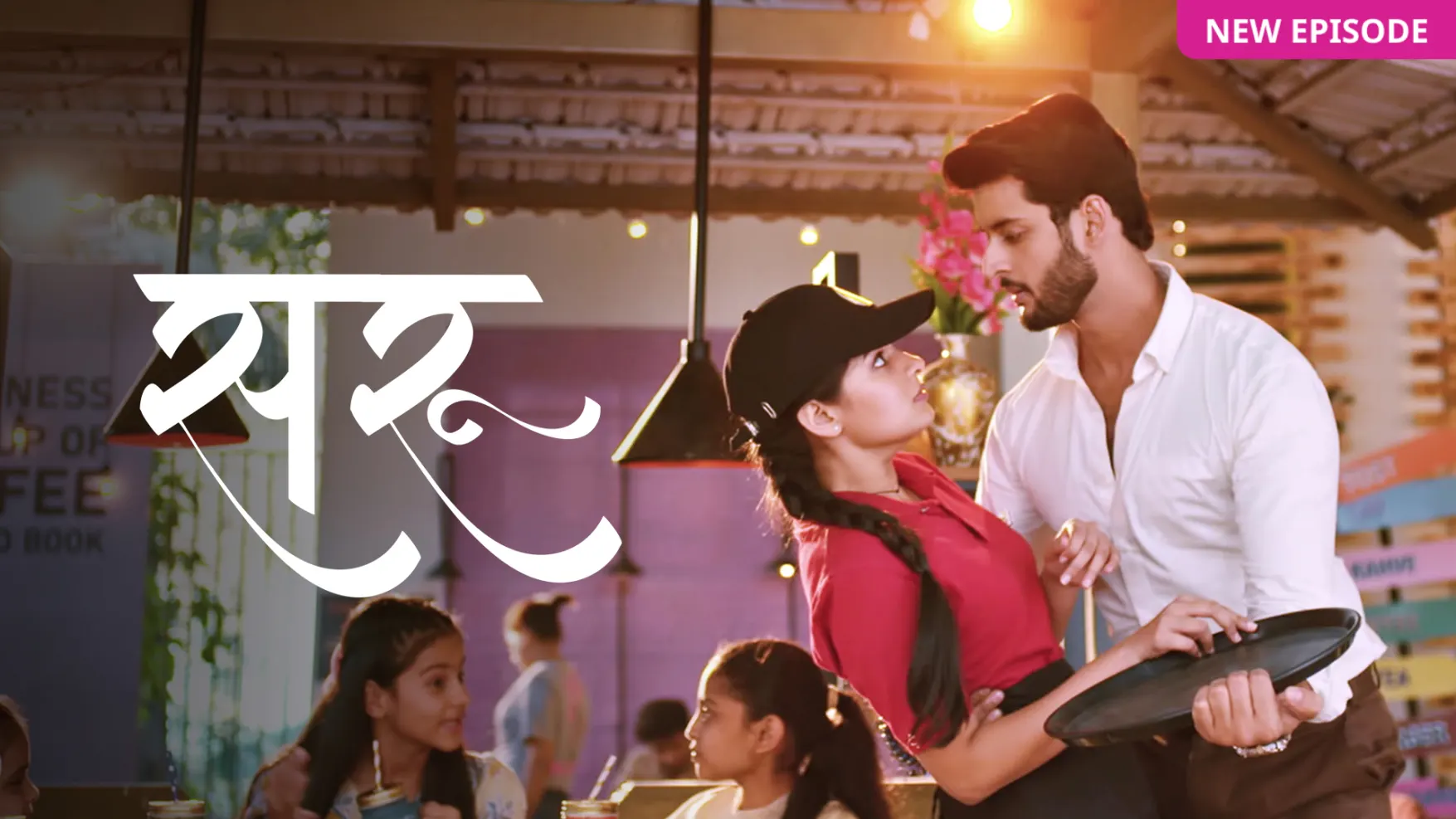 Saru weekly written update