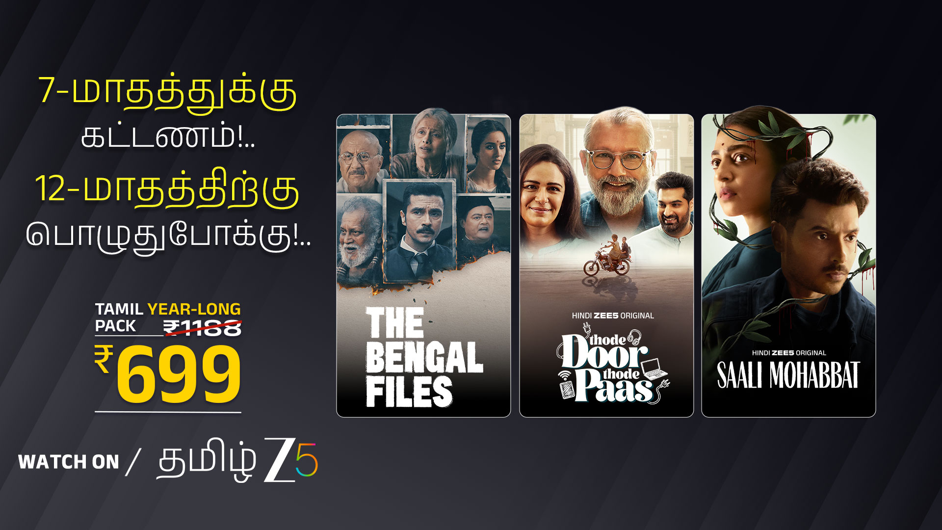 ZEE5 Annual vs Monthly OTT Subscriptions