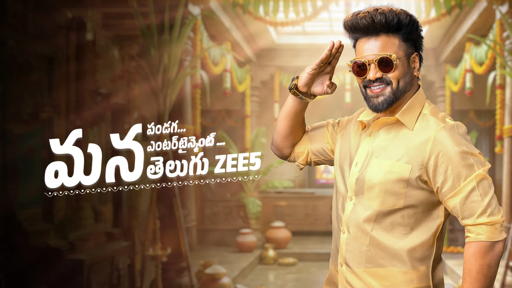 Sankranthi Special Surprises With Manchu Manoj