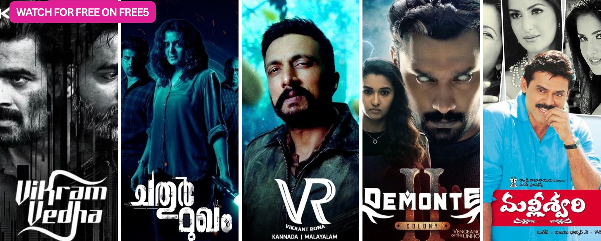 Don’t Pay This Weekend: 14 Top Free South Movies On FREE5 You Can Start Tonight