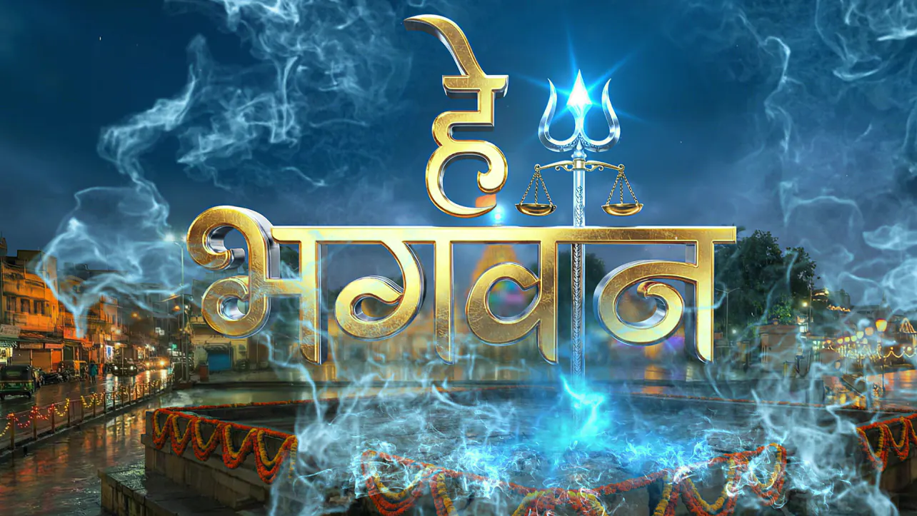 Hey Bhagwaan! Kitna Badal Gaya Insaan