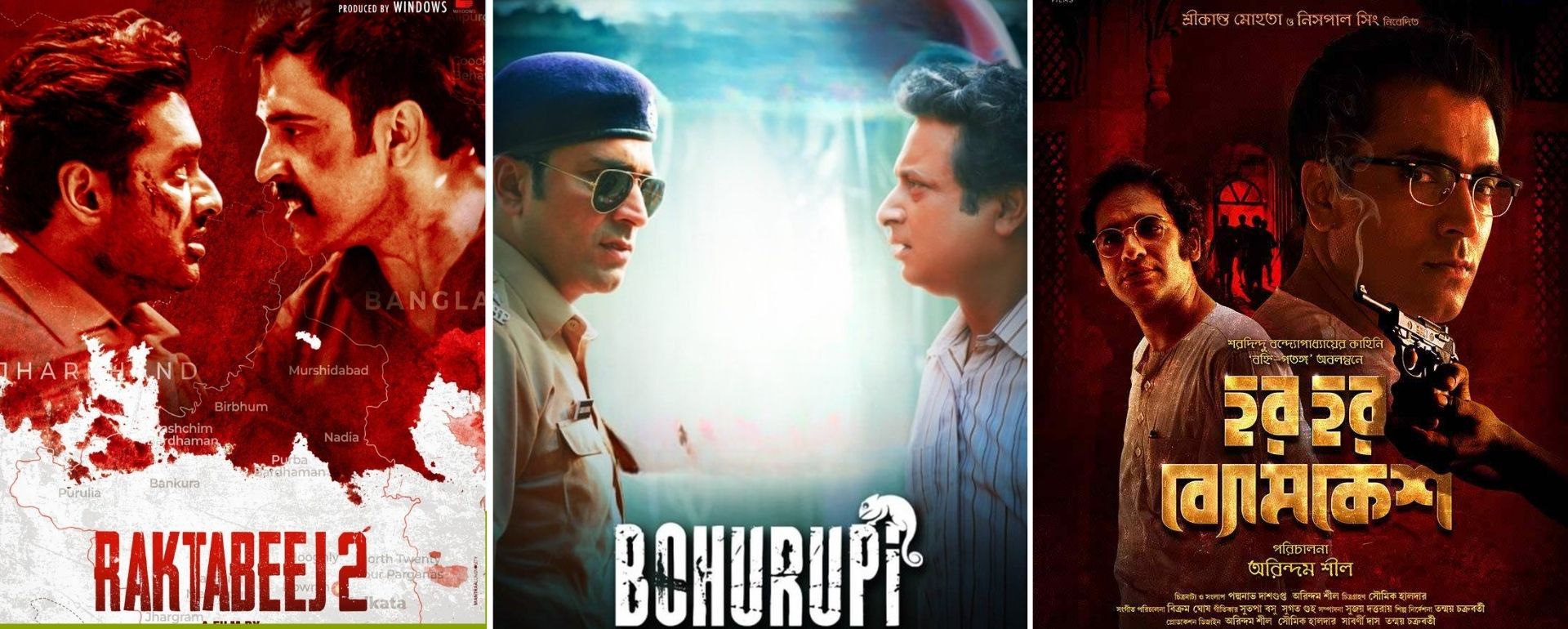 Abir Chatterjee Movies