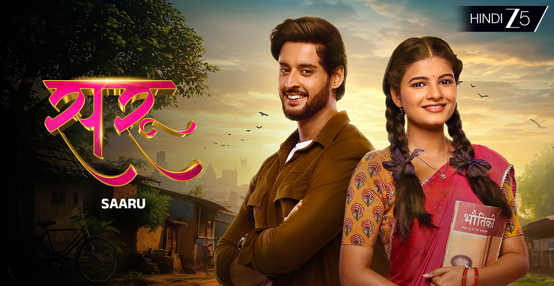 Saru Episode 272 Recap