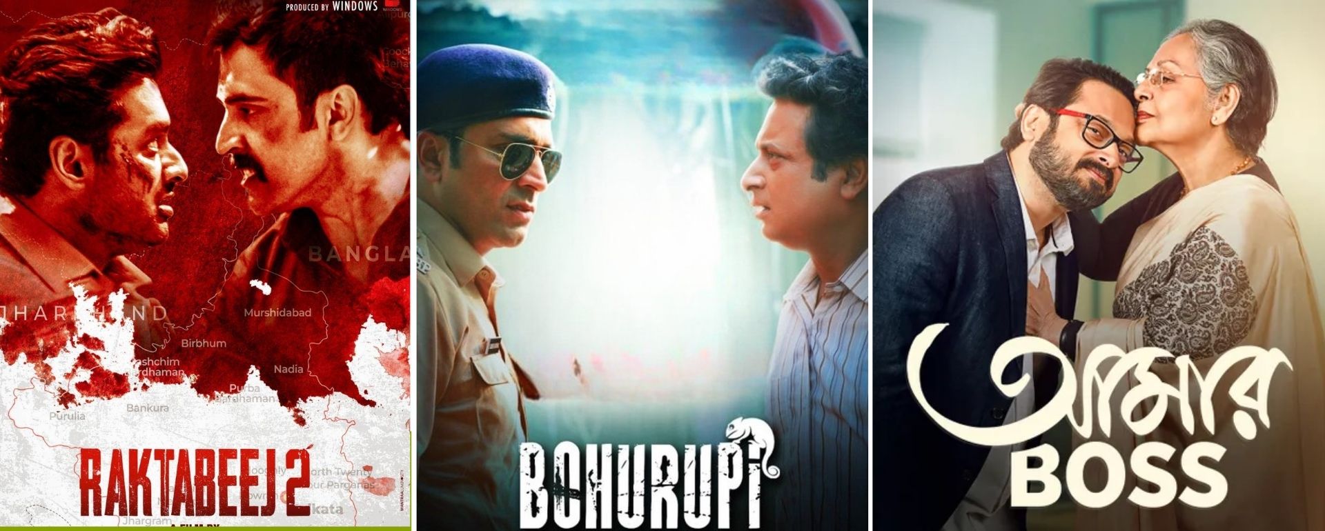 Top 2025 Bengali Movies