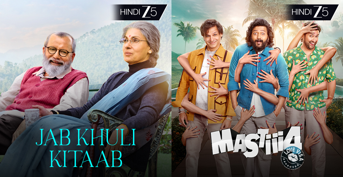 Eid Watchlist: Movies Perfect for a Family Movie Night on ZEE5