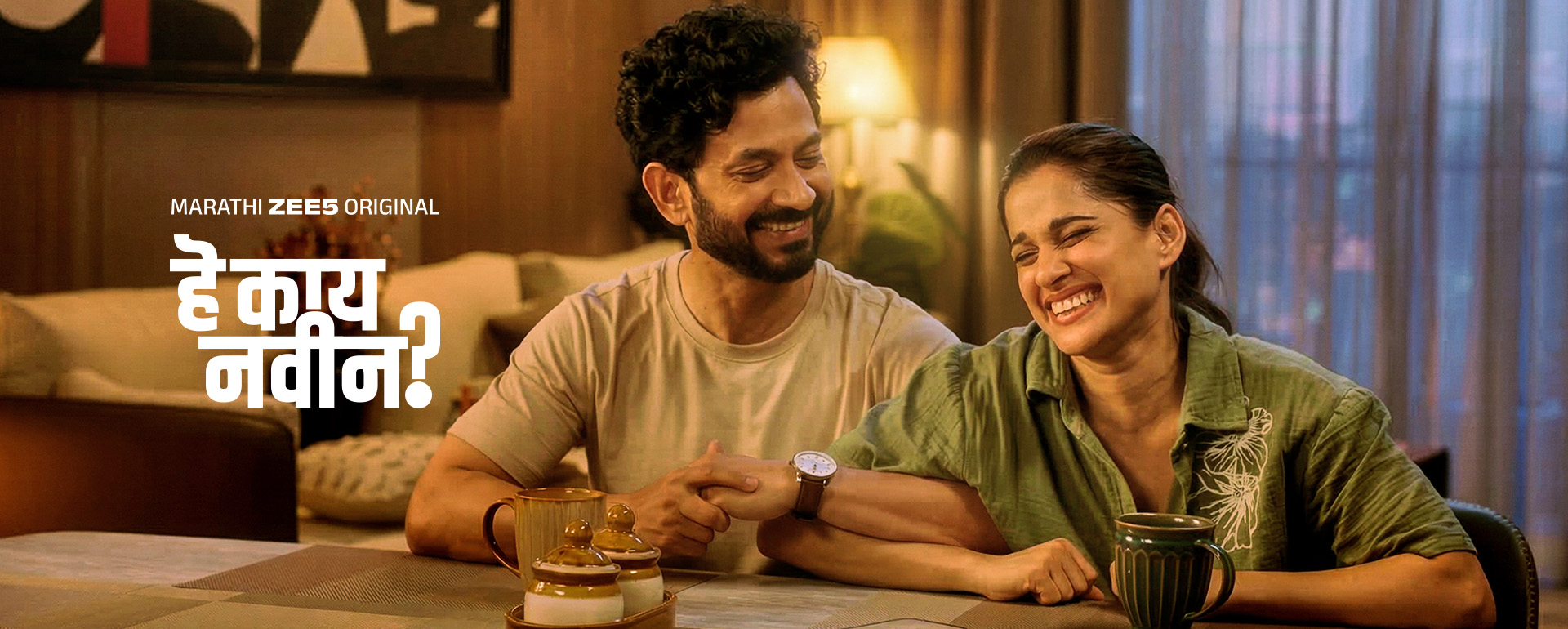 Hey Kay Navin Marathi web series on ZEE5