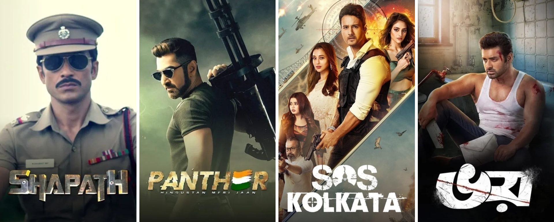 movies like Raktabeej 2