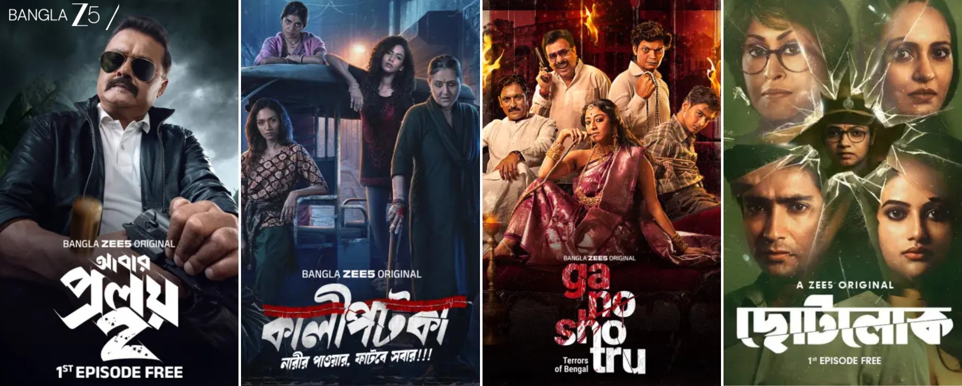 Bengali thriller web series