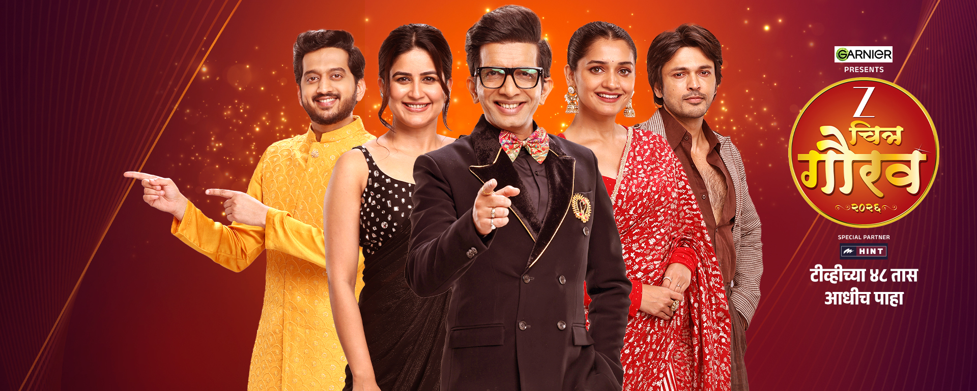 Zee Chitra Gaurav Puraskar