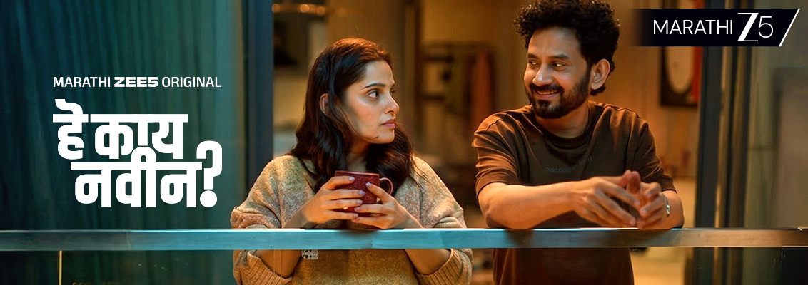 Work Life Balance In Hey Kay Navin