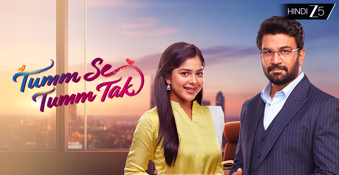 Tumm Se Tumm Tak Emotional Identity Change