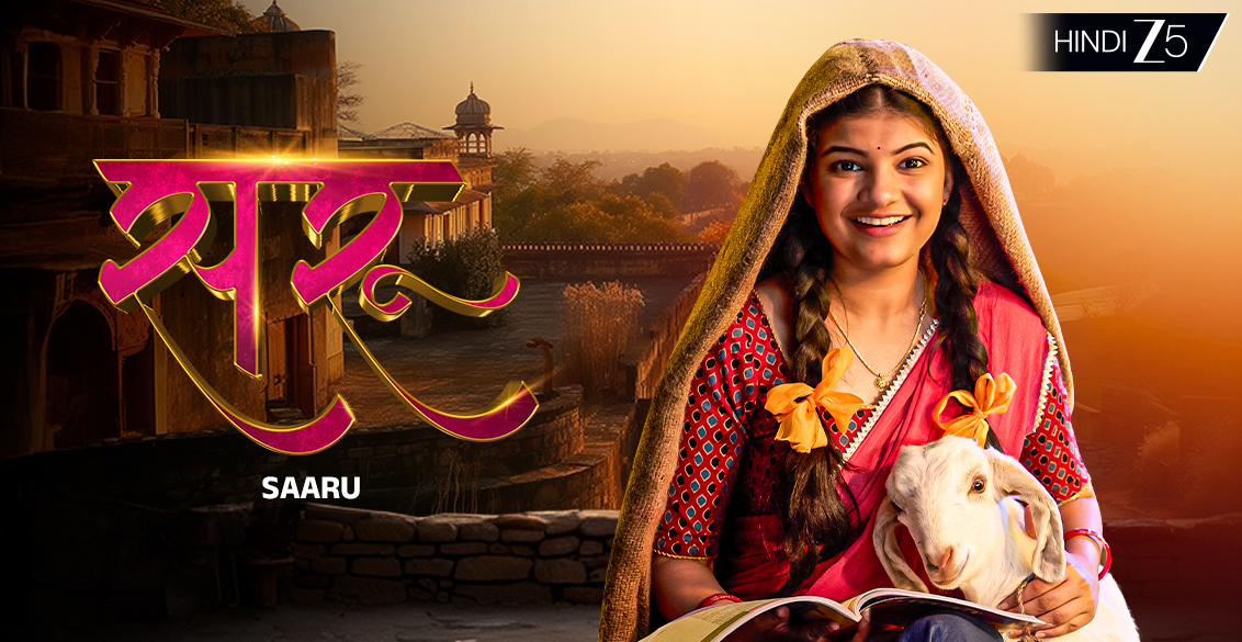 Saru Standing Strong for Ved